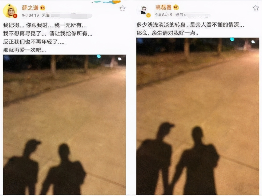 骗钱又逼女友打胎的他,比郑爽渣,凭啥却没被封杀