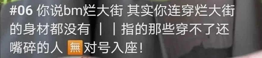 ck新模特,ck模特被恶评