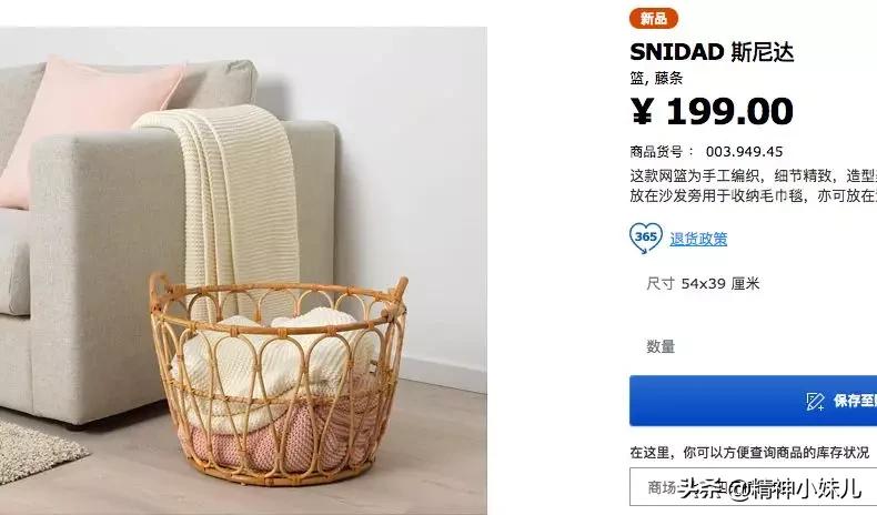 宜家风格家居,最流行的家居简约风格和颜色