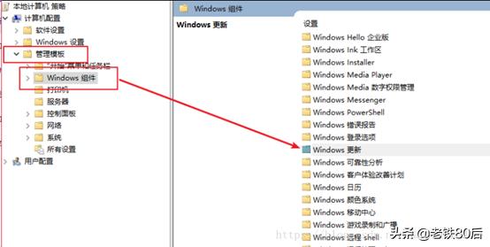 windows10系统更新后又翻车了,windows10系统更新时出现一些问题