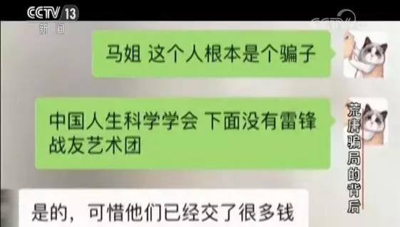 交1000元返利2000骗局,交10元领120万国家扶持项目