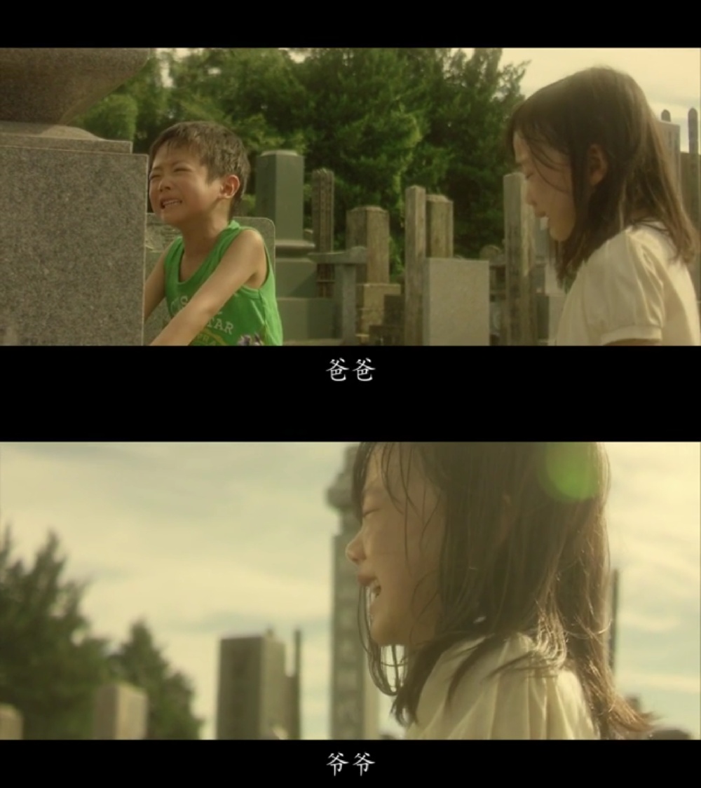 《白兔糖》尝一尝这颗治愈人心的“白兔糖”