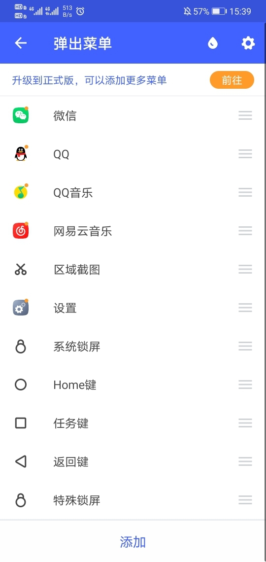 华为手机如何在游戏中开启小窗口,华为手机如何在游戏中看消息