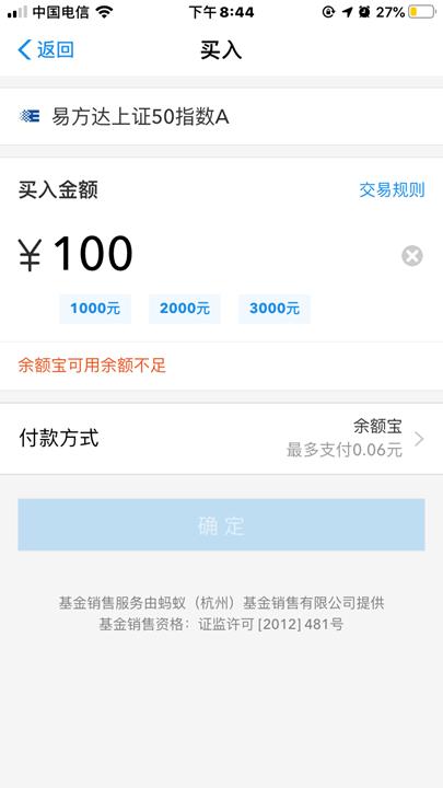 小白基金理财视频教程,小白支付宝基金入门教学