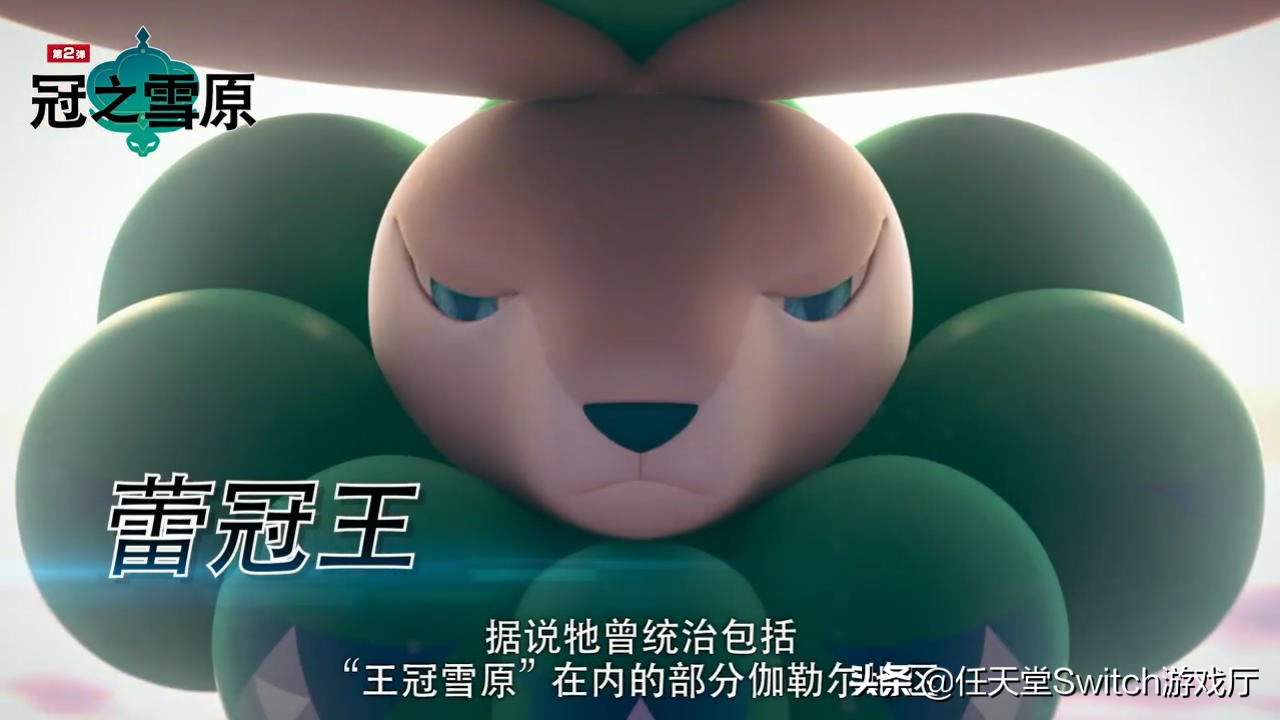 宝可梦剑盾改版攻略,switch宝可梦剑盾dlc一共多少钱