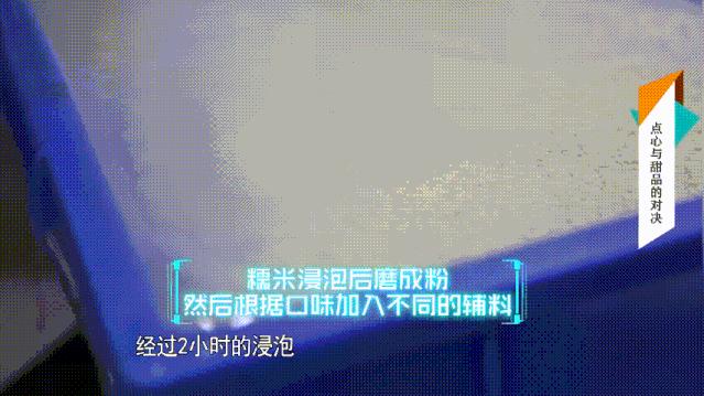 苏州风味小吃糕团,苏州最出名的糕团