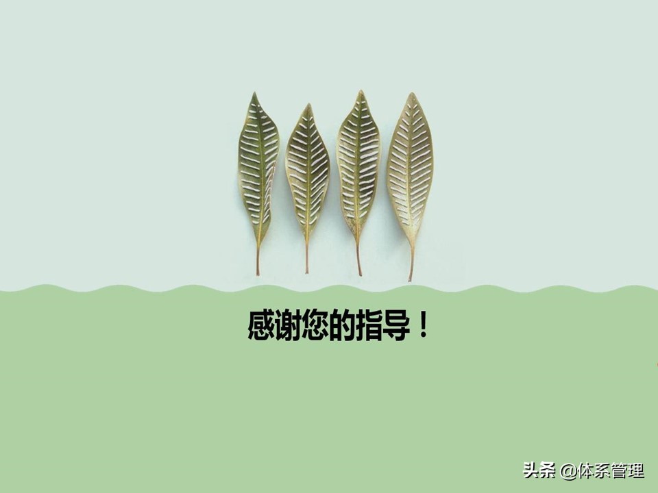 安全生产教育培训教材,秋季安全生产专题教育培训