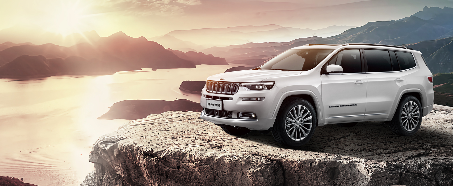 jeep官降,jeep大指挥官phev优惠5万元