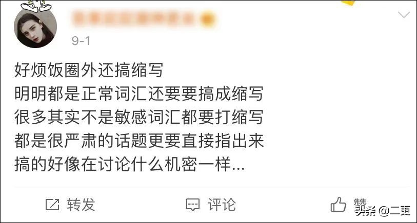 zqsg是啥的缩写,zqsg缩写什么意思