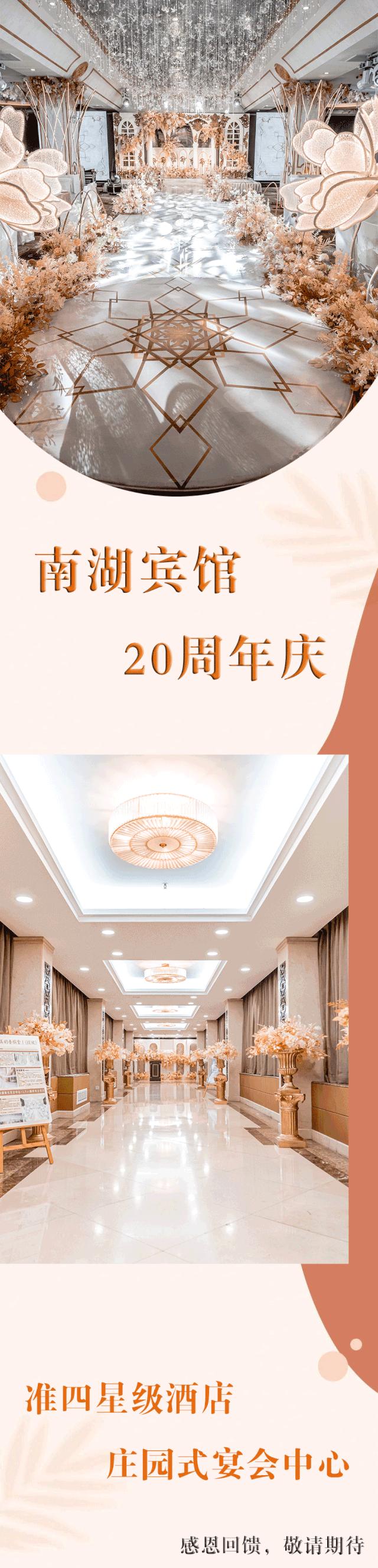 马鞍山最贵酒店,马鞍山酒店哪家好吃