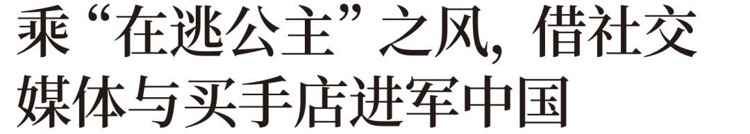 在逃公主什么样子,迪士尼在逃公主裙子