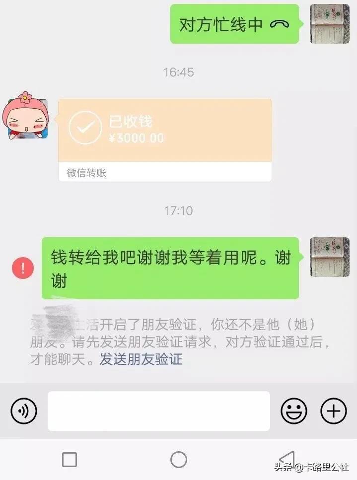 微信中彻底删除好友的操作方法,微信现在怎么不能彻底删除好友了