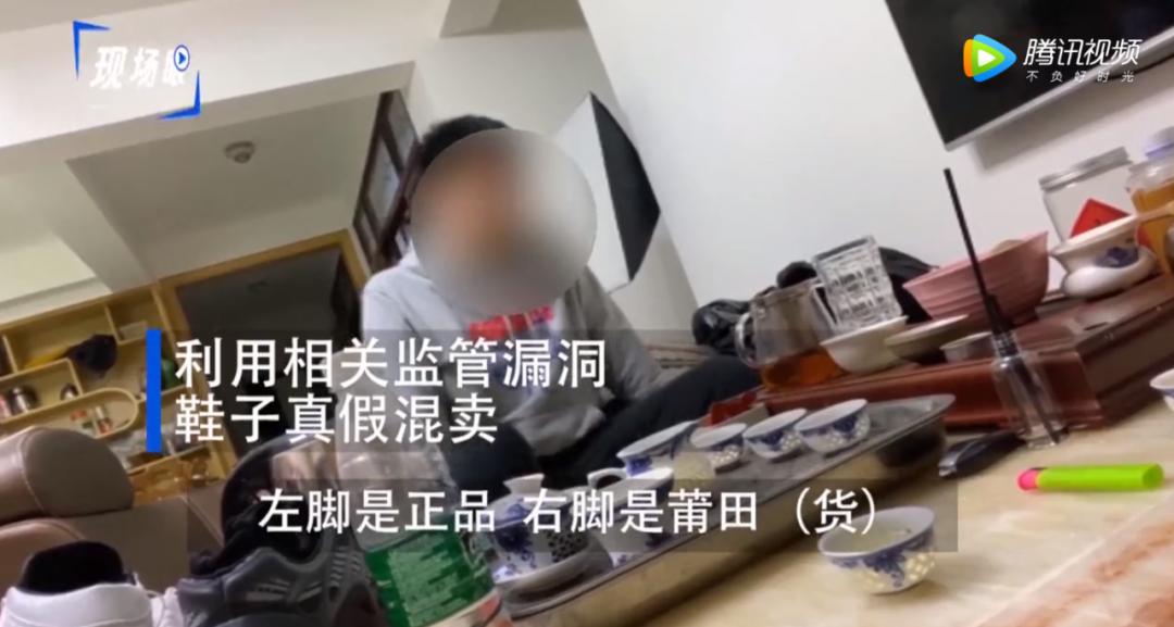 东莞仔怒发朋友圈:“几千蚊买对球鞋,居然左脚真,右脚假?”