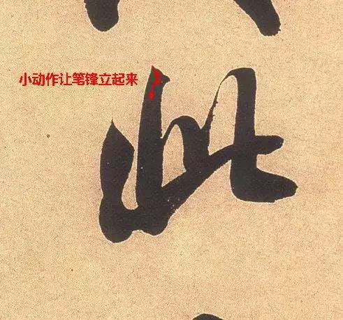 超简单的书法入门全解,令人惊艳的百年书法教程