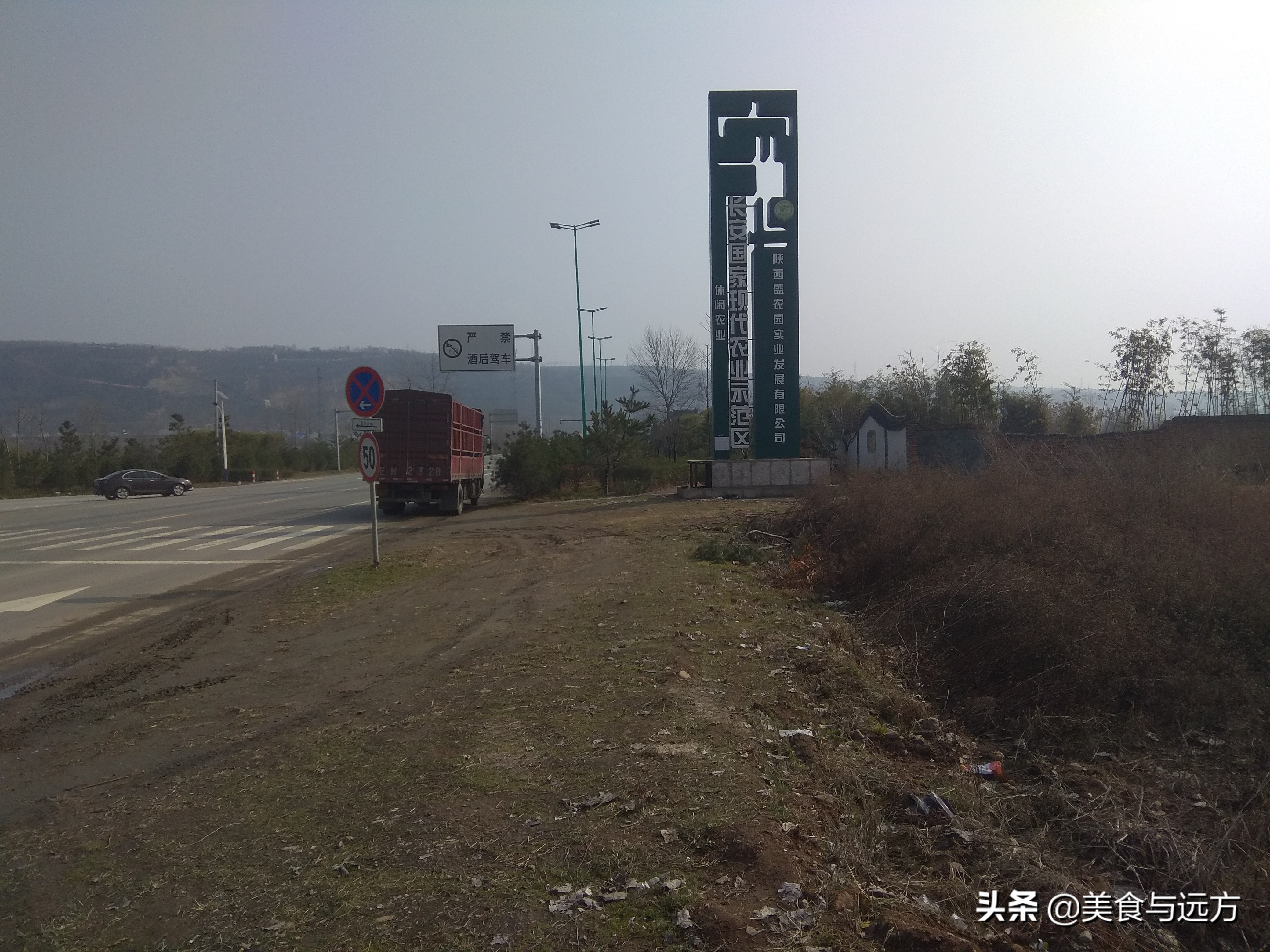 南横线上曾经有个盛农园,如今却是一片死气