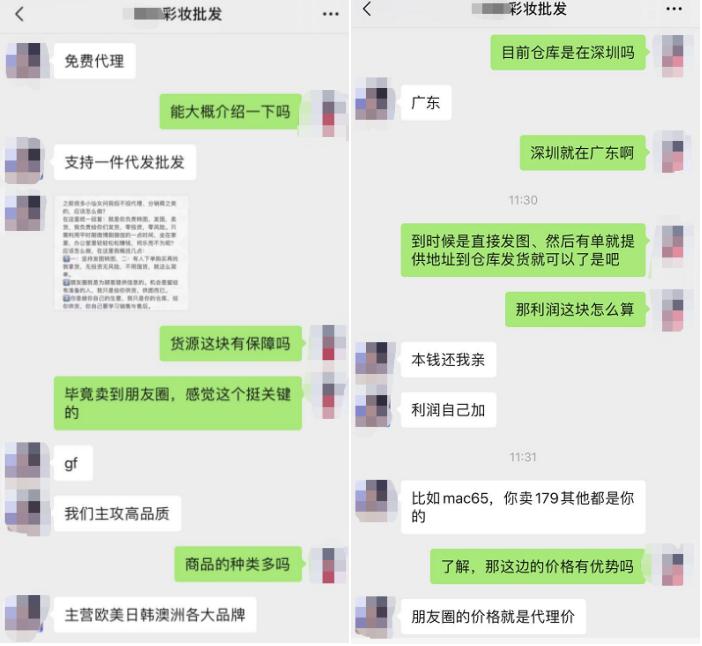 华强北变成美妆市场,华强北转型