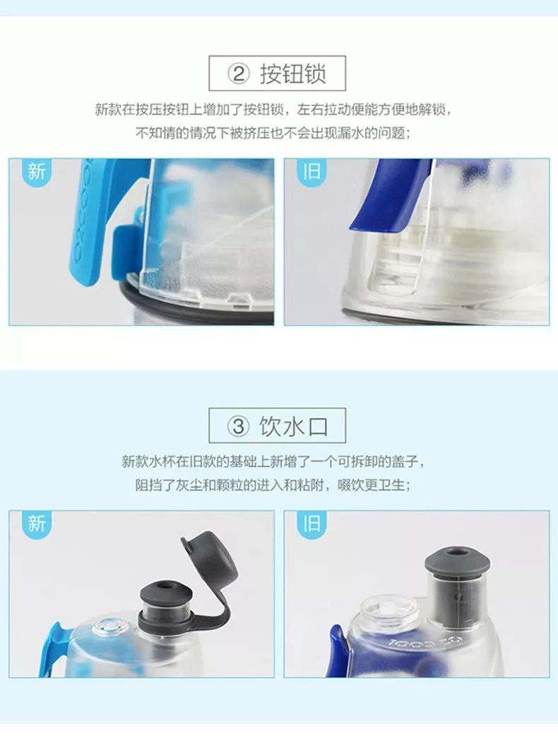 儿童防漏运动水壶,儿童运动水壶夏天