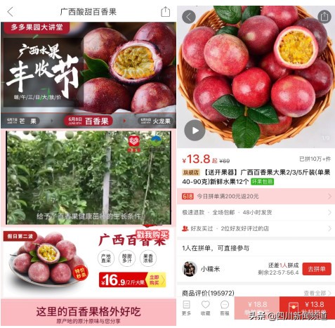 618购物节销售额创新高,618大卖