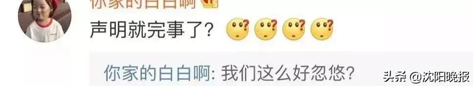 coach辱华事件,coach回应辱华后续