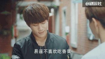 宁愿错过一百个齐铭，也不要错过一个顾森西！郑爽你醒醒