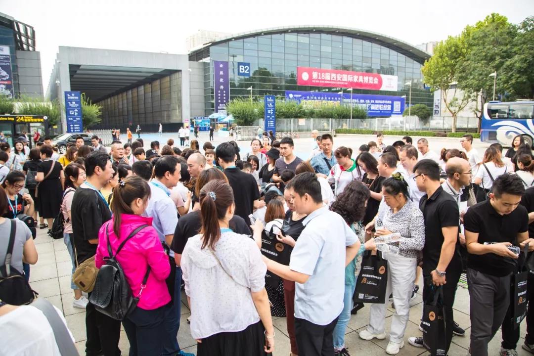 20届西安国际家具博览会,西安第四届国际家具博览会