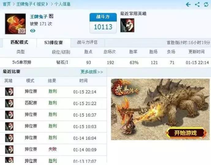 LOL小丑的变迁史，曾经的OP是如何一步步坠落的？