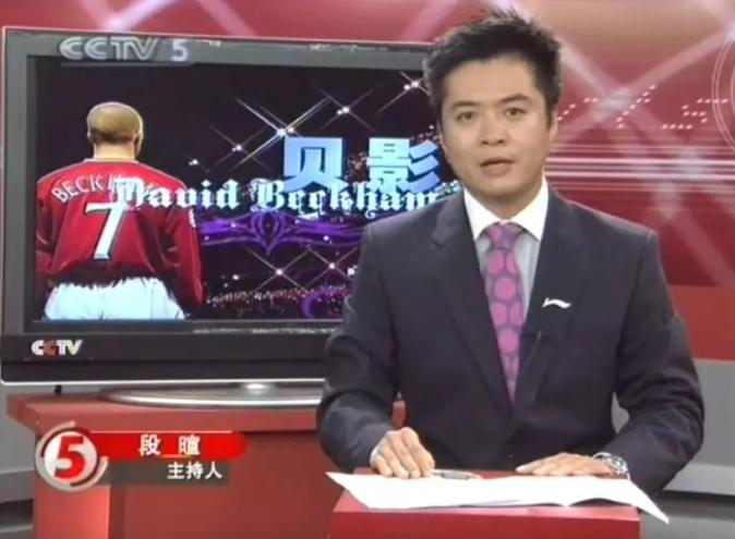 天下足球十佳球背景音乐最新,天下足球2017的插曲