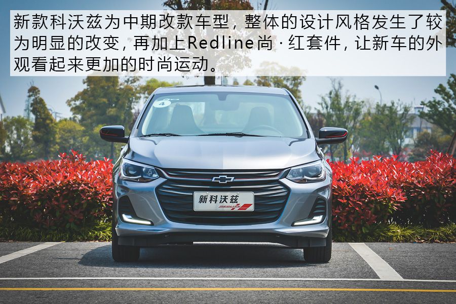 雪佛兰科沃兹1.0t四缸怎么样,雪佛兰科沃兹1.5手动评测视频