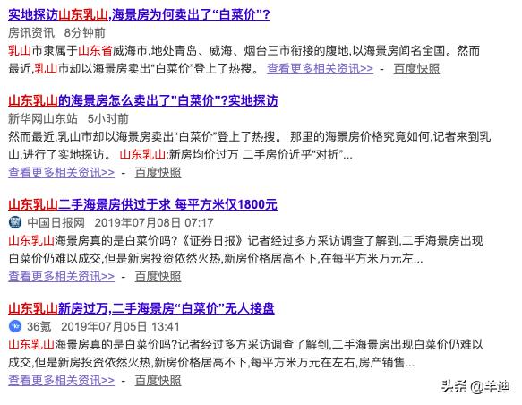 100平、海景、市中心、1000元/月，它才是最适合养老的滨海小城