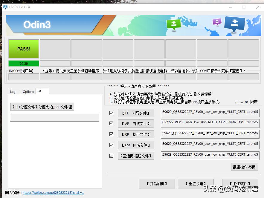 三星s20ultra和note20ultra对比,三星note20ultra和vivox70pro+