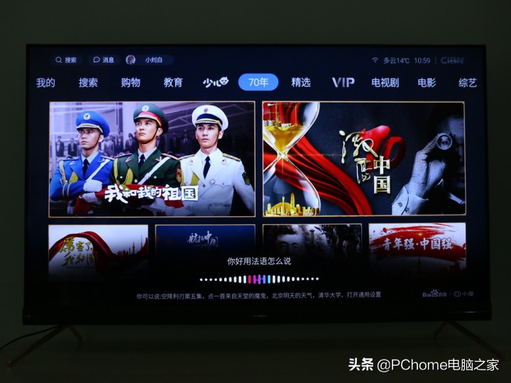 创维超薄壁画艺术电视机,创维超高清智能电视