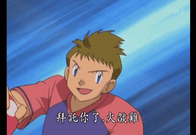 宝可梦小智夺冠多少次,宝可梦小智终于夺冠