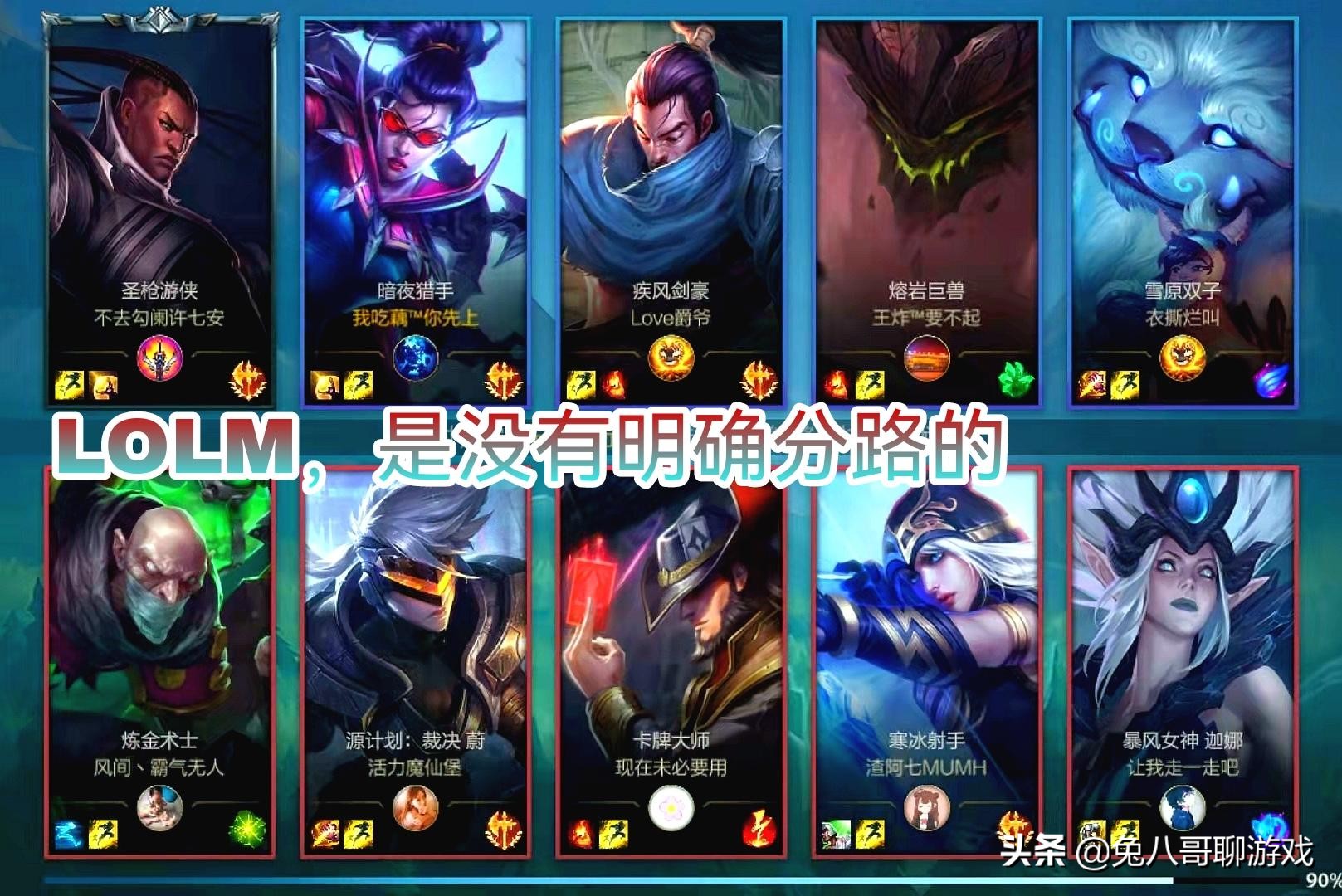 手游lol国服体验,lol手游国服出了多久了