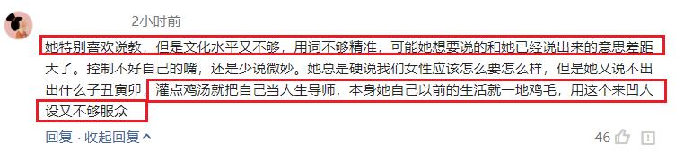 拉踩队友为难评委，看完伊能静所作所为，似乎知道庾澄庆为何离婚