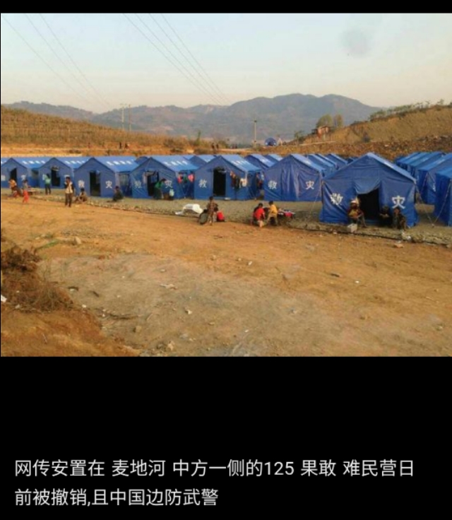 缅北果敢农村的真实生活,缅北的生活水平高吗