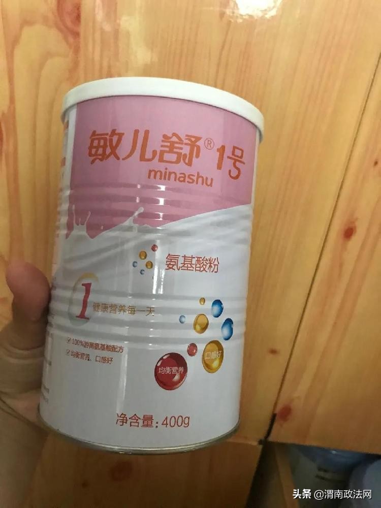 特医配方粉真假鉴定,特医食品全营养配方粉