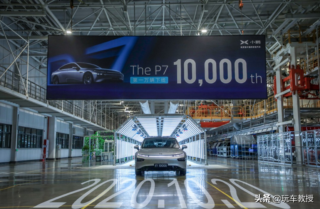 小鹏p720万销量,最新拿下小鹏p7佛山