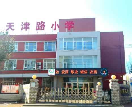 择校不入坑,择校不能考重点高中吗