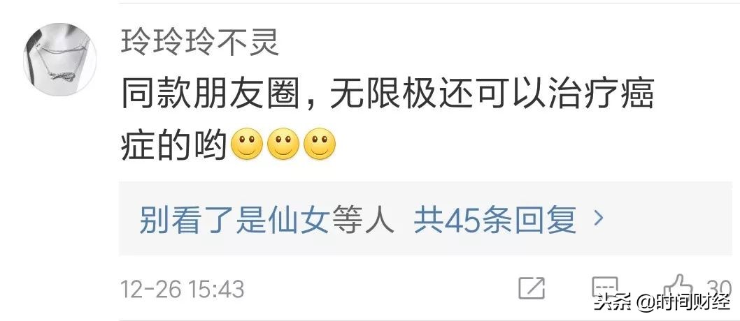 权健风波对全国直销影响,权健被立案侦查人民网