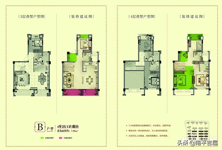 三迪枫丹最好的楼盘,三迪枫丹二期最新房价