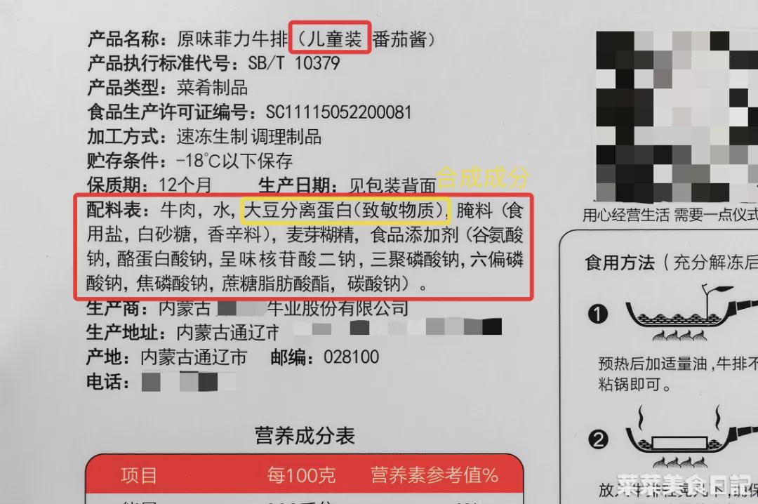 十元和50元牛排的区别,几十元和几千元的牛排有什么区别
