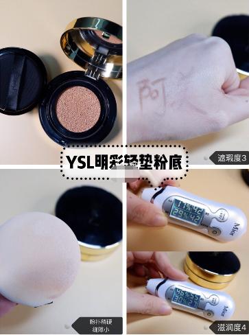 气垫推荐混油皮学生平价50元以内,气垫爆款榜top1真实测评