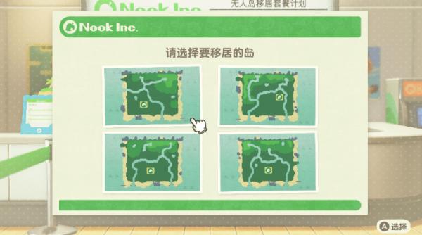 动物之森新手开局,动物之森新手入门教程