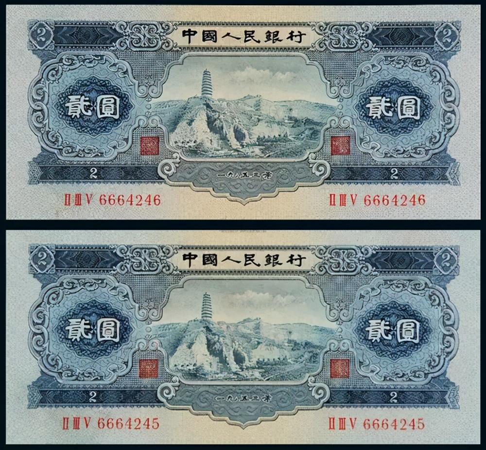 “逢二必涨”，我国发行的这三套2元纸币果然值钱！最高能卖上万