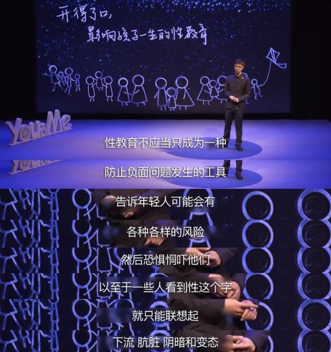 女儿11岁，怀孕5个月竟不知！我们的性教育到底有多匮乏？！