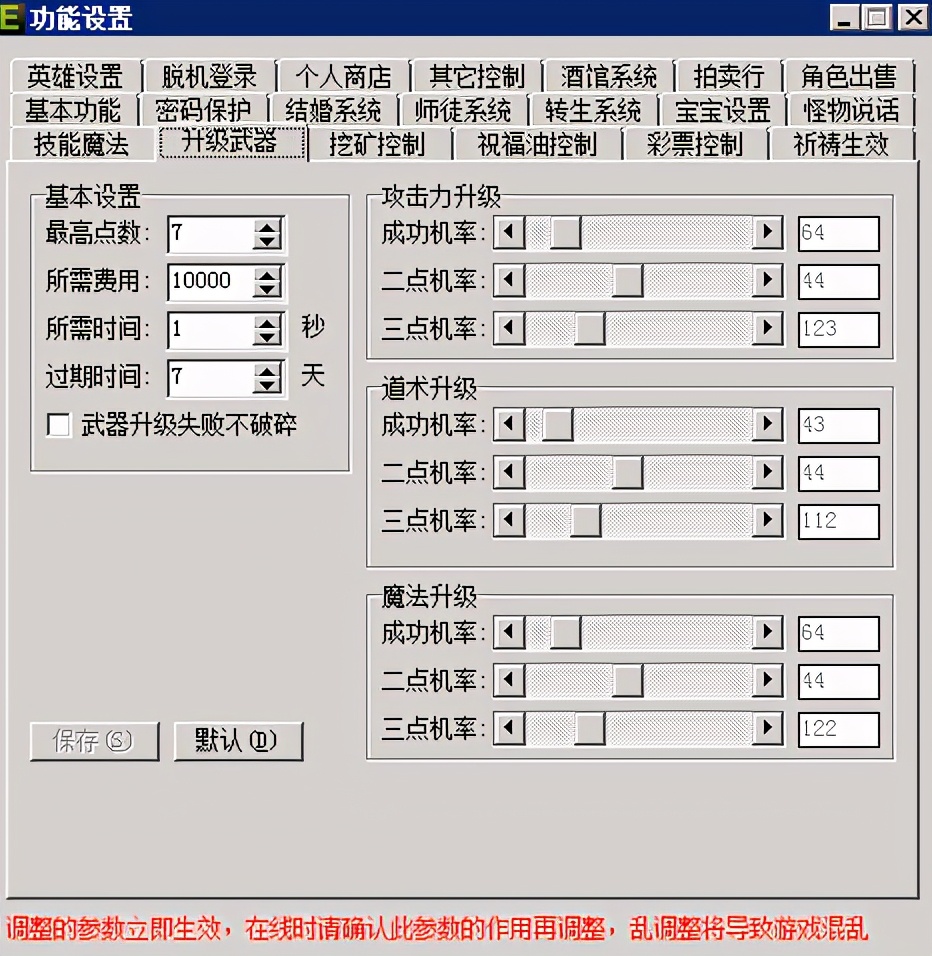 你从来没见过的软件,你从未见过的传奇