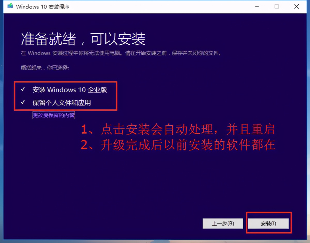 win7系统重装win10数据会丢失吗,win10系统重装win7无法启动