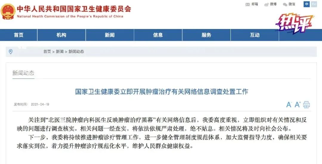 抗癌药pd1副作用什么程度需停,抗癌药pd1对于胃癌晚期有用吗