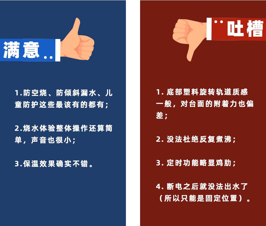 家用如何选象印恒温水壶,象印智能恒温一体电热水壶