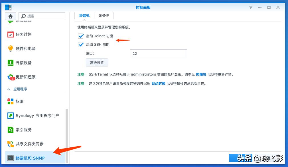 如何让黑群晖显示正确的cpu,黑群晖需要分配多少cpu内存
